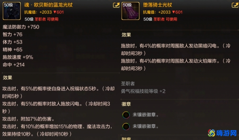 dnf奶妈装备毕业搭配(dnf奶妈堆什么属性)？
