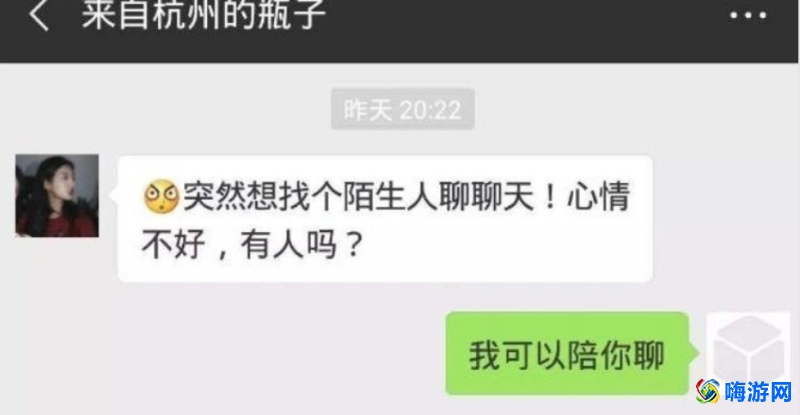 微信漂流瓶功能哪儿去了(微信漂流瓶为什么没有了)？