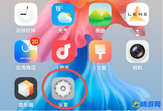 手机定位查找对方位置(手机定位开启在哪里)？