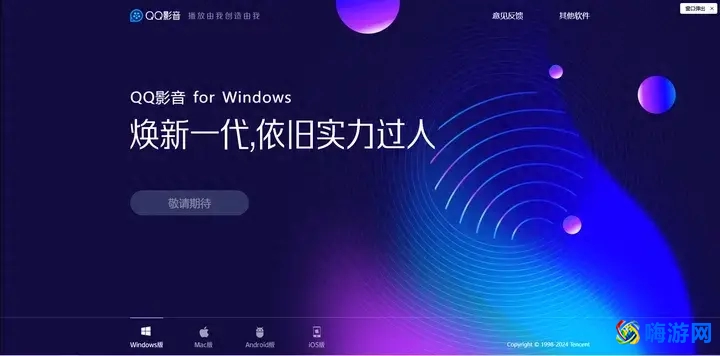 mp4播放软件推荐哪个好(mp4播放器软件排行榜)？