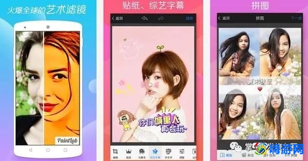 美图软件排行榜前十名(美图软件哪个最好用)？