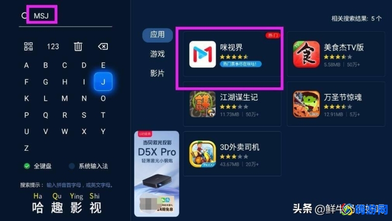 央视直播软件有哪些(央视直播软件排行榜)？