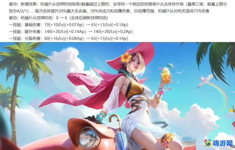 王者荣耀更新内容最新(王者荣耀更新公告)