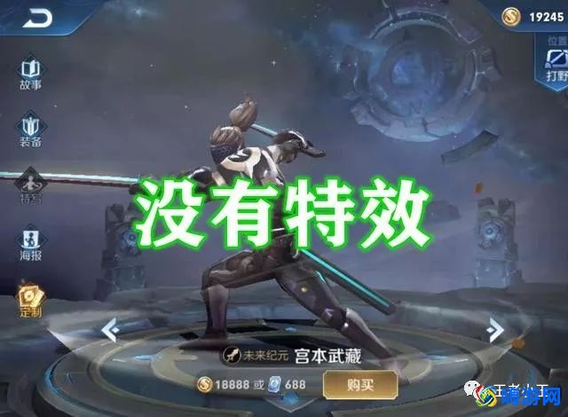 王者荣耀宫本武藏皮肤手感排名(王者荣耀宫本武藏皮肤图片)