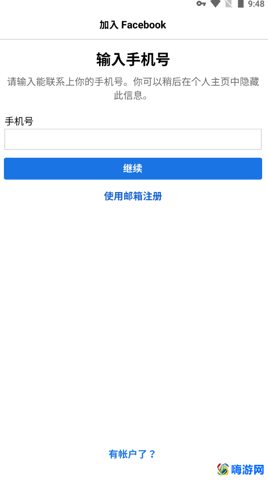 facebook是什么软件哪个国家的(facebook在中国怎么才可以用)？