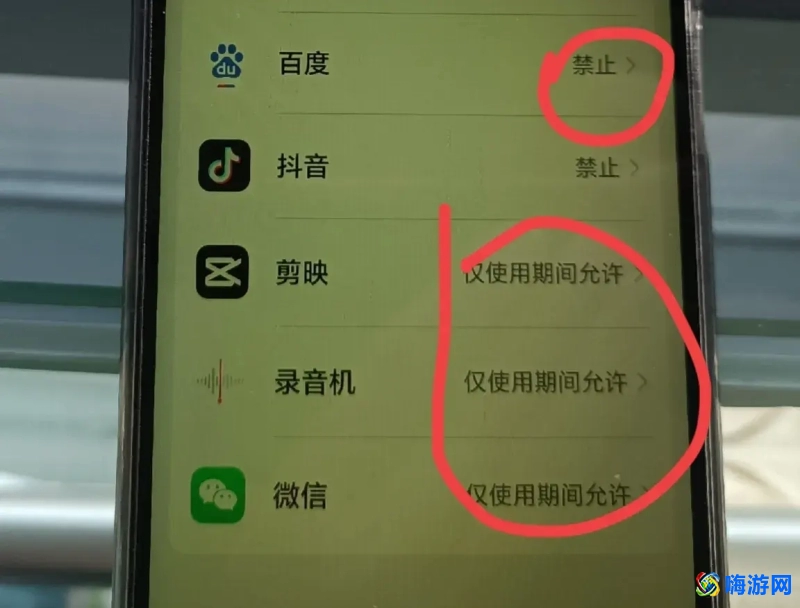 手机麦克风设置在哪里(手机麦克风怎么打开)？
