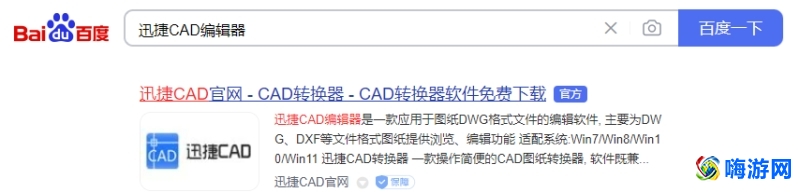 建筑设计软件有哪些软件(建筑设计软件哪个好用)？