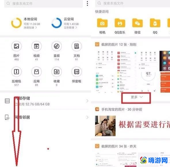 手机管家清理垃圾清理不了怎么回事，怎么办？