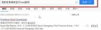 我的世界神奇宝贝指令(我的世界神奇宝贝怎么下载)？