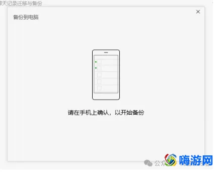 微信备份聊天记录(微信备份怎么备份)？