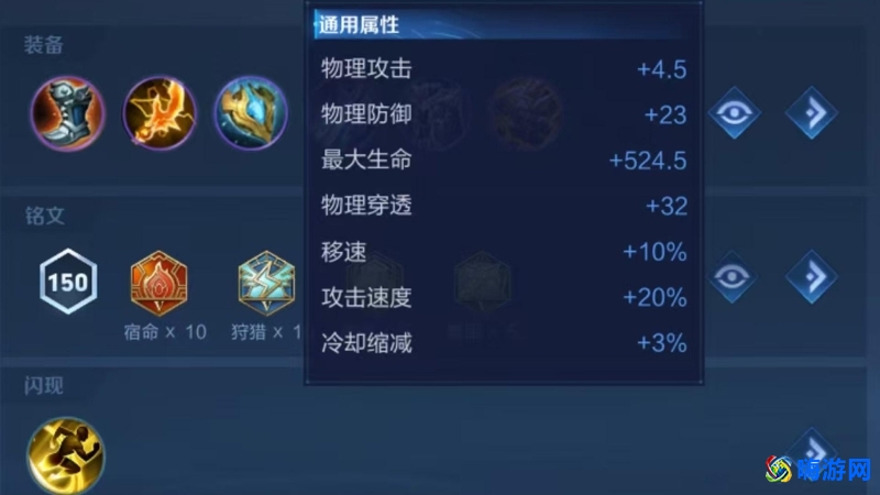 王者荣耀老夫子出装最强(王者荣耀老夫子值得练吗)？