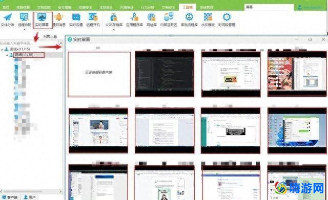 局域网控制软件免费(局域网控制软件排行)
