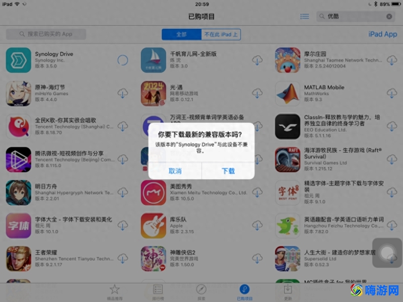 ipad怎么下载软件(ipad在哪下载软件)？