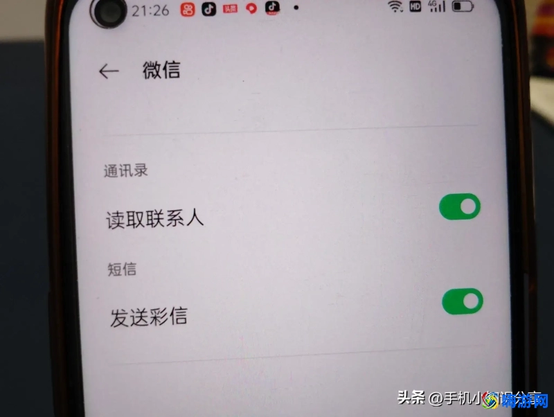 微信授权管理在哪里(微信授权地理位置怎么设置)？