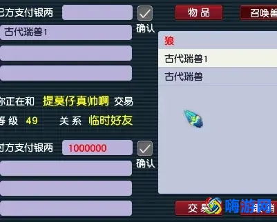 梦幻西游新区赚钱套路(梦幻西游新区攻略)