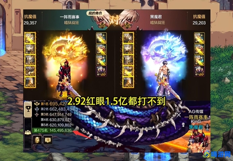 dnf鬼剑士哪个职业最强(dnf鬼剑士转职转什么好)？