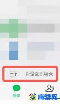 微信置顶太多怎么折叠(微信置顶折叠聊天怎么取消)？