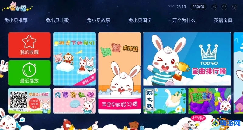 儿童学习软件哪个好(儿童软件排行榜)？