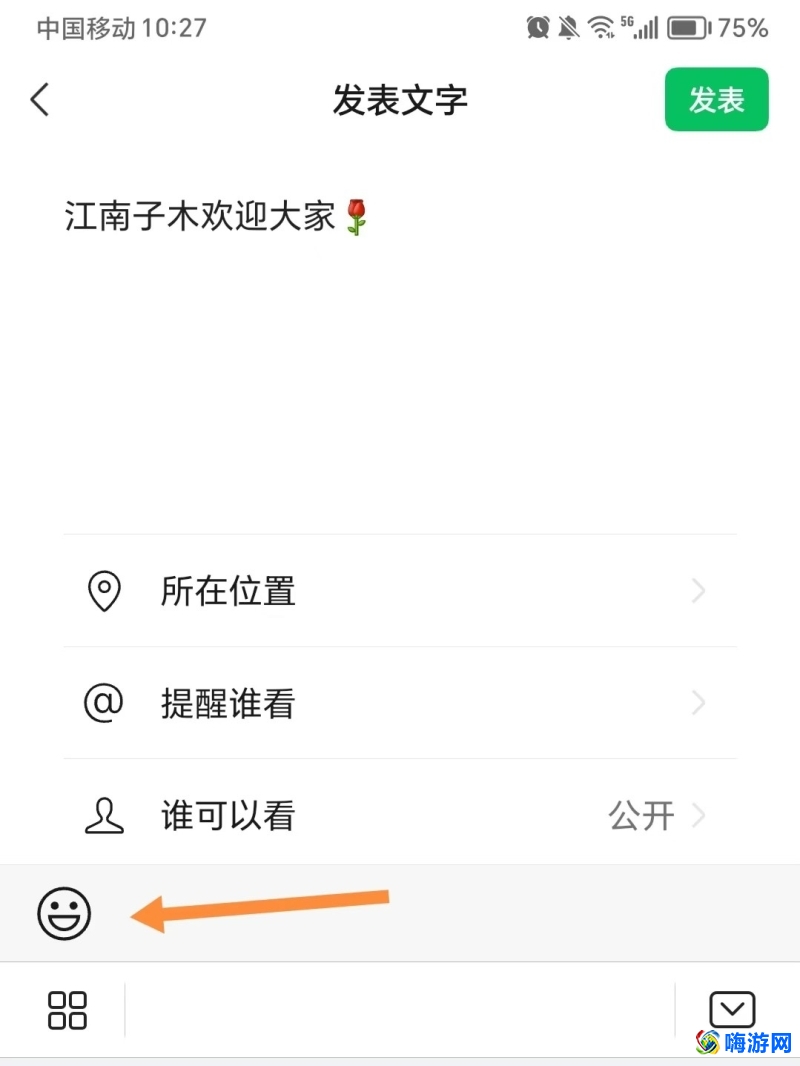 微信朋友圈怎么发纯文字不带图片(微信朋友圈发纯文字怎么不被折叠)？