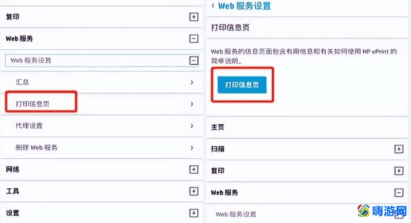 微信打印机的使用方法(微信打印机什么品牌好)？