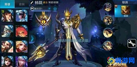王者荣耀杨戬大招能用几次(王者荣耀杨戬技能连招攻略)？