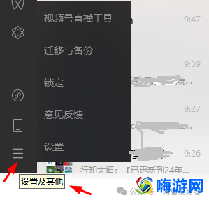 微信备份聊天记录(微信备份怎么备份)？
