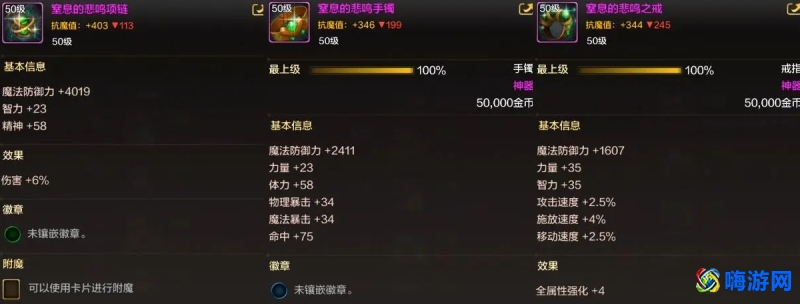 dnf战斗法师走物理还是魔法(dnf战斗法师装备推荐)？