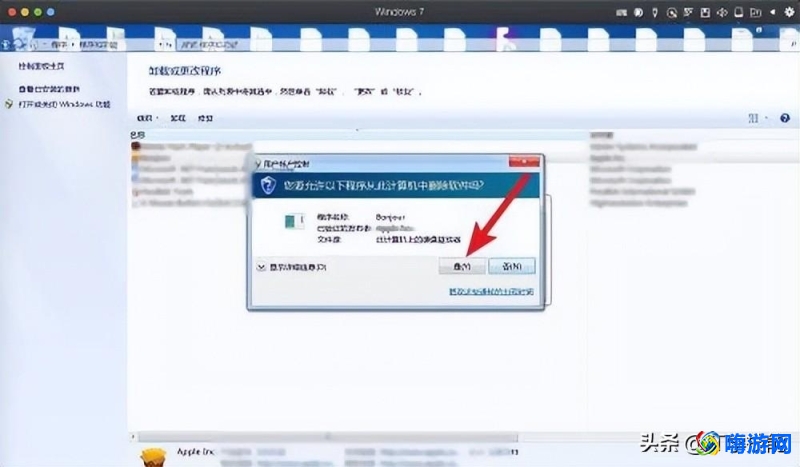 bonjour是什么软件能卸载吗(bonjour是什么软件可以删了吗)？