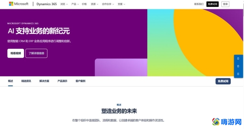生产管理软件系统多少钱一套(生产管理软件系统哪个好用)？