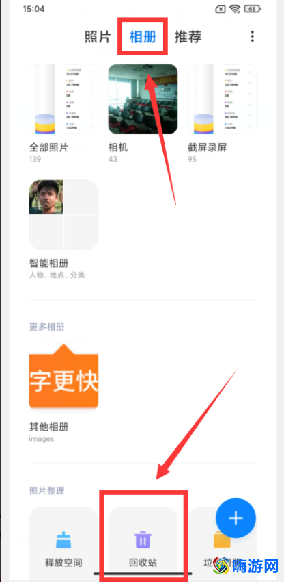 手机管家清理垃圾清理不了怎么回事，怎么办？