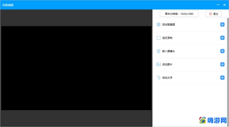 ev录屏软件使用教程(ev录屏软件怎么用)？