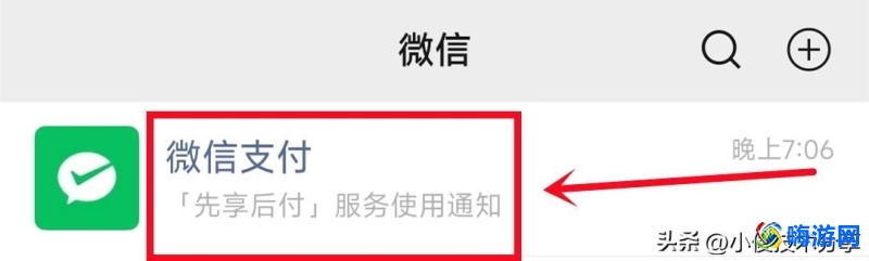 微信提现怎么免手续费额度(微信提现怎么免手续费积分兑换)？