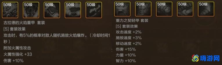 dnf狂战士毕业装备推荐(dnf狂战士融合装备选择)