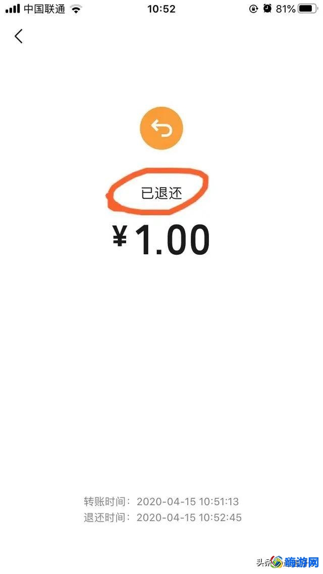 微信转账之后怎么撤回(微信转账怎么把钱退回)？