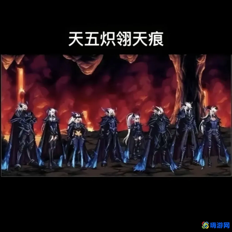 dnf天空套大全1到12(dnf天空套1到12套外观图片)