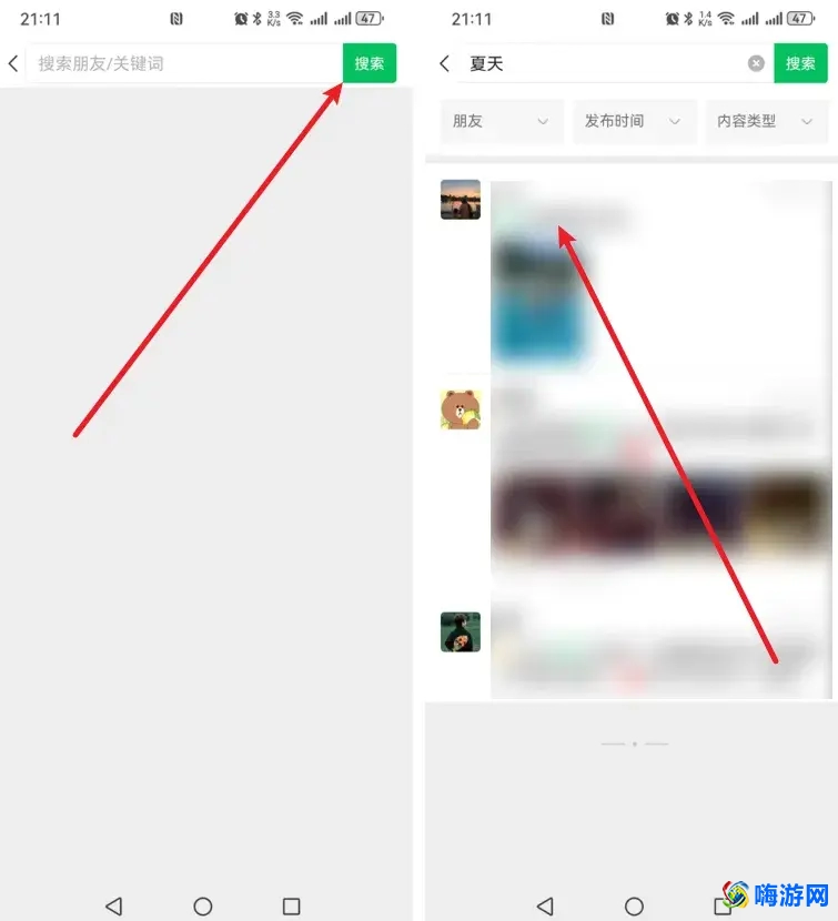 微信搜索功能在哪里打开(微信搜索功能用不了)？