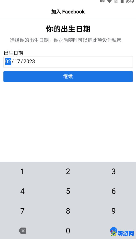 facebook是什么软件哪个国家的(facebook在中国怎么才可以用)？
