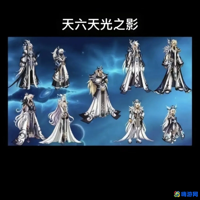 dnf天空套大全1到12(dnf天空套1到12套外观图片)