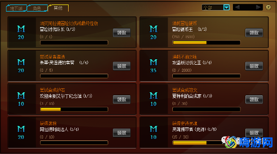dnf商城积分上限(dnf商城积分怎么获得)？