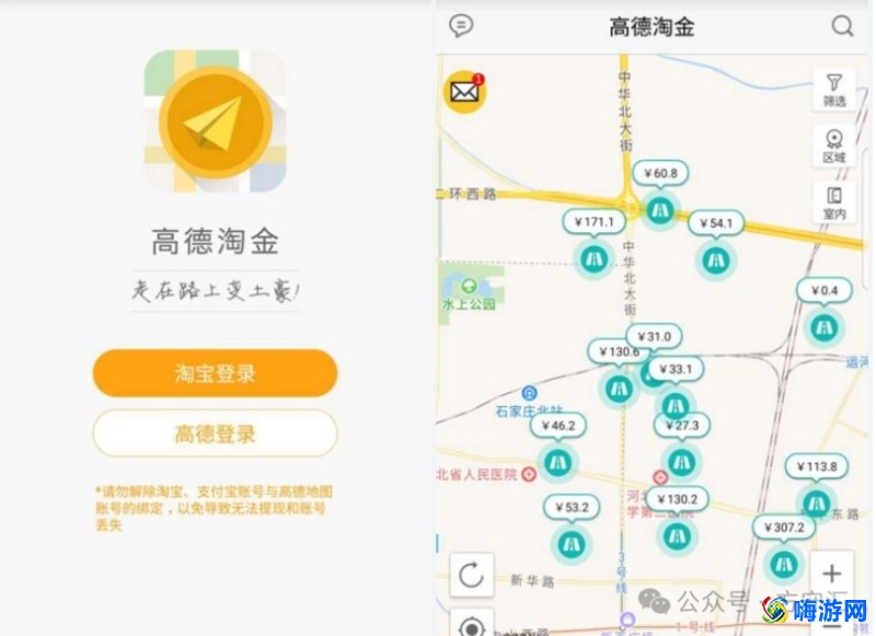 兼职app正规平台(兼职app哪个最可靠)？
