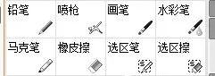 sai绘画软件是什么(sai绘画软件教程)？