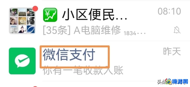 微信扫码付款后怎么追回(微信扫码付款怎么找到对方联系方式)？