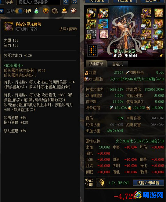 dnf驱魔师力驱好还是法驱好(dnf驱魔装备搭配)？