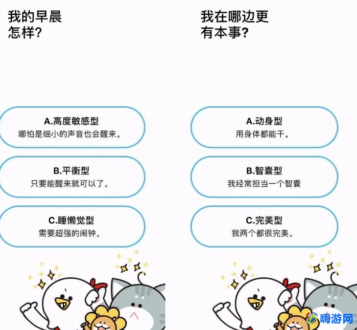 闹钟软件推荐(闹钟软件排行榜)