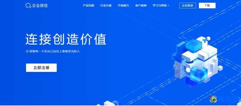 企业微信和个人微信的区别(企业微信和个人微信消息同步吗)？