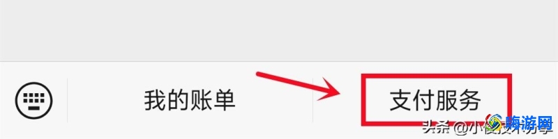 微信提现怎么免手续费额度(微信提现怎么免手续费积分兑换)？