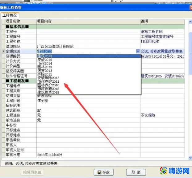博奥软件多少钱一套(博奥软件是干嘛用的)？