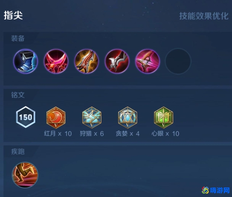 王者荣耀艾琳出装最新(王者荣耀艾琳出法装还是物理装)？