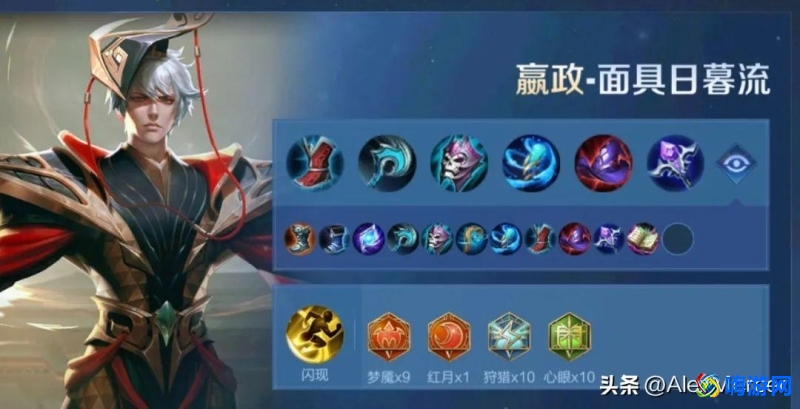 王者荣耀嬴政怎么玩才厉害(王者荣耀嬴政出装)？