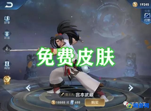 王者荣耀宫本武藏皮肤手感排名(王者荣耀宫本武藏皮肤图片)
